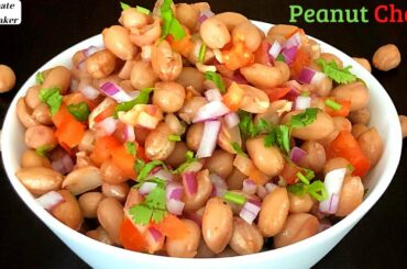 Healthy Peanut Chaat Masala - Best Snack Recipe - Masala Palli Chaat - Boiled Peanut Chaat Salad