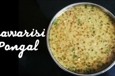 Javvarisi Pongal Recipe - Sabudana Pongal Recipe - Quick and Healthy Breakfast Recipe