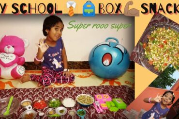 School Box Snacks|| Sprouts Healthy Salad||Cooking Without Fire|| Kids Healthy Snacks||All in 1 Josh