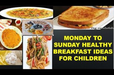 MONDAY TO SUNDAY HEALTHY BREAKFAST RECIPEES  FOR CHILDREN//WEIGHTGAIN RECIPEES FOR TODDLERS////////.