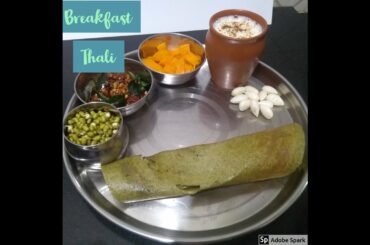 Breakfast Platter/Breakfast Thali/Pesarattu/Hesarukalu Dosa/South Indian Breakfast/Breakfast Ideas
