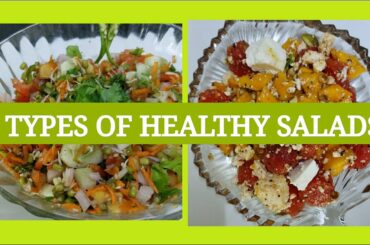 SALAD| 2 types of extremely healthy and tasty salads