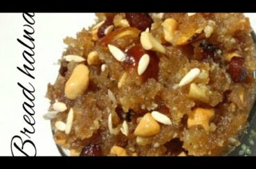 tasty bread halwa /healthy Double kaa meeta /quick and simple recipe #VVK 29