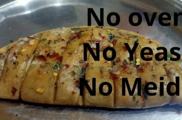 Domino's style healthy cheeze garlic bread