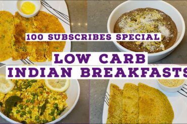 Indian Healthy Breakfasts |Indian Low Carb Breakfast Recipes|100 Subscribers Special(Thank You)