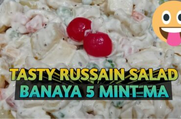 RUSSAIN SALAD| Good Healthy Salad Best for All People | by Pk Food Cook.