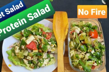PROTEIN  SALAD  | HEALTHY SALAD RECIPIE | LOCKDOWN | CHAWLA'S CLASSES