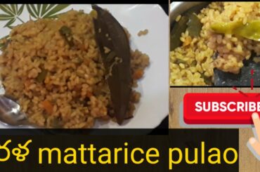 Kerela matta rice pulao in pressure cooker|Healthy n Diet recipe|Easy to cook|Easy to weightloss
