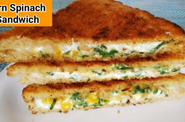 Spinach Corn Sandwich/ Corn Spinach Sandwich Recipe/ Cheesy Corn Spinach Sandwich/Breakfast Recipe
