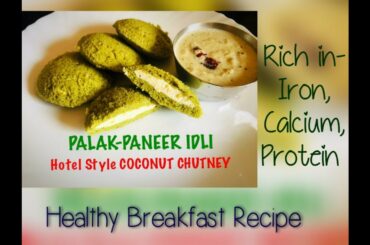 PALAK PANEER IDLI |Hotel style COCONUT CHUTNEY|Healthy Breakfast recipe| MehasMummy|Idli recipe