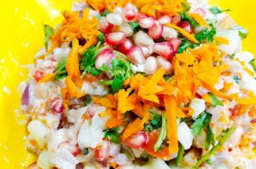 CURD SALAD |KOSHIMBIR SALAD|MAHARASHTRIAN CURD SALAD|CUCUMBER RAITA RECIPE|DIET SALAD|DAHI SALAD|