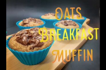 Baked Banana Oats muffin | healthy | Tasty |Eid 2020| Easy Recipe | Diet |LowCaloriefood | Oats Meal
