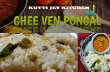 TASTY AND INSTANT VENN PONGAL - HEALTHY FOOD IN TAMIL