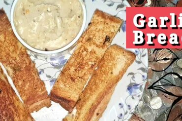 Garlic bread recipe | Quarantine Kitchen | Simple cooking recipes