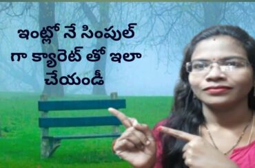 Simple and Easy Evening Snack Recipe ll Healthy Carrot Snack in telugu ll Awesome Anitha