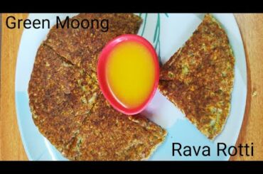 Healthy Breakfast Recipe / Green Moong Rava Rotti/ peasalu Biyyam.Rava  Rotti
