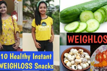 10 Healthy Instant Snacks for Weightloss. Healthy Weighloss Snacks.