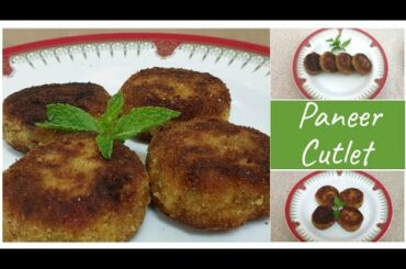 Paneer cutlet | Evening snack | Paneer tikki | starters | Kids snack recipe