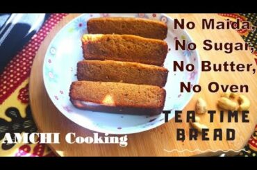 Easy Snacks Recipe/ Jaggery Wheat flour Cake/ Lockdown Wheat flour Banana bread