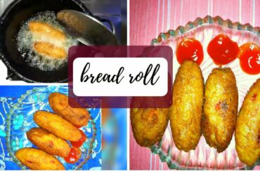 Bread Roll || Easy and Yummy Recipe||Must try at home!