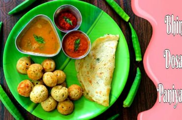 Okra/ Bhindi/ Ladies Finger Dosa and Paniyaram/ Breakfast Recipe/ Healthy Breakfast