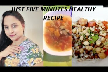 How to make Instant healthy #Dietbreakfast, #lunch #dinner| recipe for #HelthyWeightloss|