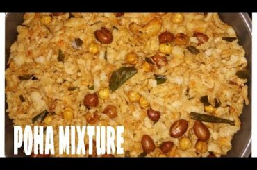 How To make poha mixture//healthy evening simple snack recipe