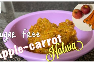 Sugar Free Apple Carrot Halwa | Healthy Replacement | Homemade Recipes | Healthy Recipe for cravings