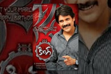 King Telugu Full Movie HD | Nagarjuna, Trisha, Mamta Mohandas, Srihari