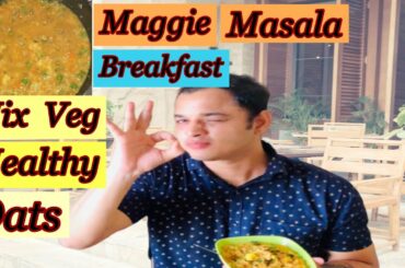 |Healthy oats breakfast | Maggie masala | mix vegetables oats| low calorie oats breakfast |