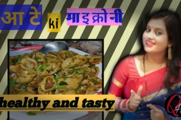 Lockdown mei khaaye healthy aur tasty Atta Macaroni (recipe)