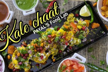 Kale Chaat | Kale Pakoda Chaat | Pakoda Chaat | Fusion Chaat | Healthy Recipe | PAYAL’S Food Lab
