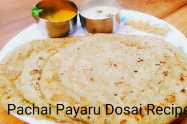 Pachai Payaru dosai | easy healthy recipe | weight loss dosai | green gram dosai