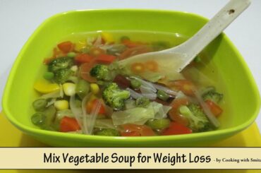 Mix Vegetable Soup for Weight Loss - Recipe in Hindi by Cooking with Smita | Diet Food