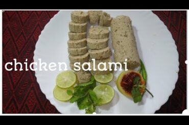CHICKEN SALAMI RECIPE/CHICKEN SAUSAGE /HEALTHY SANACK..