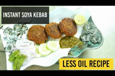 Instant Soya Kebab | Less Oil Recipe | Healthy Recipe | Nutrela Soya Granules | Soya ke Shami Kabab