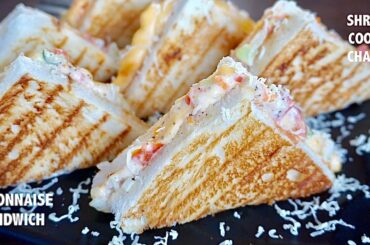 mayonnaise sandwich recipe | veg mayo sandwich | cheese mayonnaise sandwich for kids In lockdown