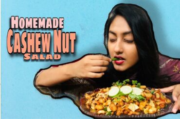 Cashew nut Salad at HOME || Chinese Salad Recipe || Home Made Easy Salad || Ginger Bites BD