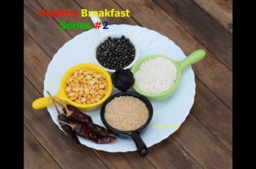 Healthy breakfast recipe #2 | Wheat rava kali / Mudde with delicious chutney recipe