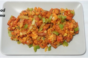 Bread Upma recipe | Quick & Easy Breakfast recipe | #Breadupma