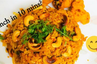 Lunch ideas exhausted? Try this simple Pulao recipe | Tomato Pulav | Never give up cooking at home!