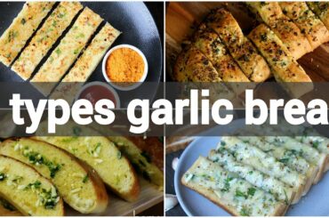 garlic bread recipe - 4 ways at home | homemade garlic bread recipe with regular bread
