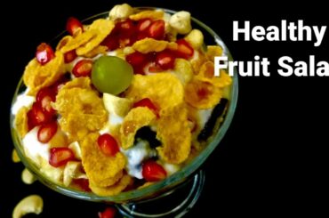 Cornflakes Yoghurt Fruit Salad/Healthy Fruit Salad/
