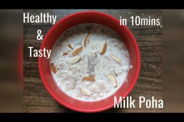 Quick Milk Poha | Healthy Recipes | Quick & Simple | No cooking needed | How to make milk Poha