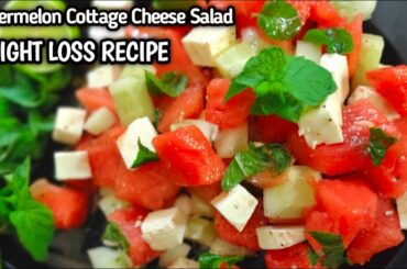 Weight Loss Salad Recipe for Summers | Watermelon Paneer Salad #watermelon #lockdown #healthysalad