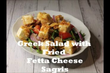 Greek Salad with Fried Fetta Cheese Recipe| Healthy Salad| Greek Food| Sagris