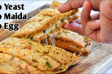 No Yeast, No Maida, No Egg, Healthy Domino's Style Garlic Bread Sticks - Lockdown Special