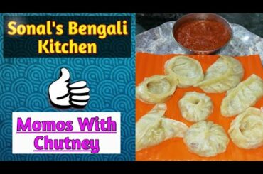 Momos with chutney, momos recipe, how to make momos, momos kaise banate hai, chutney recipe, momo ch