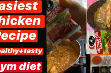 Easiest Chicken Recipe (Healthy+Tasty) | Gym Diet | Healthy chicken recipes for weight loss