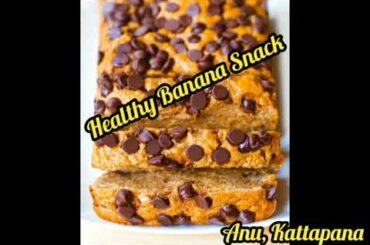 Healthy Banana Snack, Recipe (Manna 2020# 22: Anu, Kattapana)